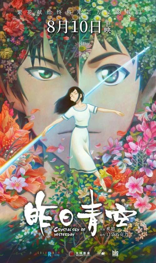 伦斯勒理工学院本科毕业证